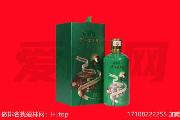 ​中原区回收出口茅台酒