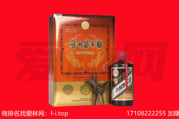 中原区回收30年茅台酒.jpg