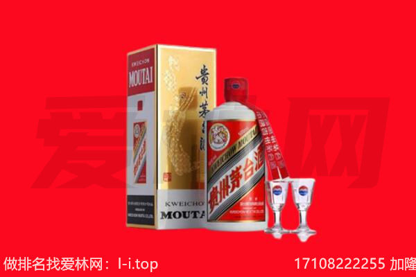 ​中原区回收飞天茅台酒